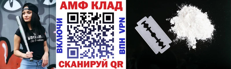 блэк спрут как войти  Зея  Амфетамин Розовый 
