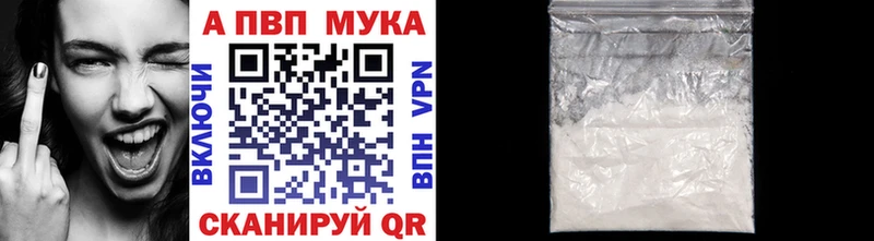 закладка  Зея  Альфа ПВП крисы CK 