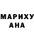 МАРИХУАНА AK-47 Kokoka Koko