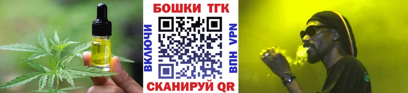 blacksprut как войти  купить   Зея  Еда ТГК марихуана 