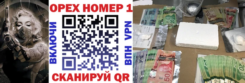 Кокаин 99%  Зея 