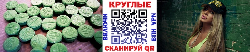 где найти   Зея  Экстази Philipp Plein 