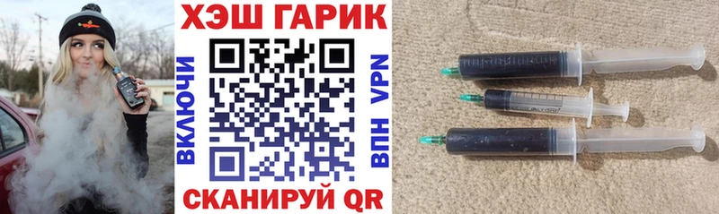 Гашиш Premium  Зея 
