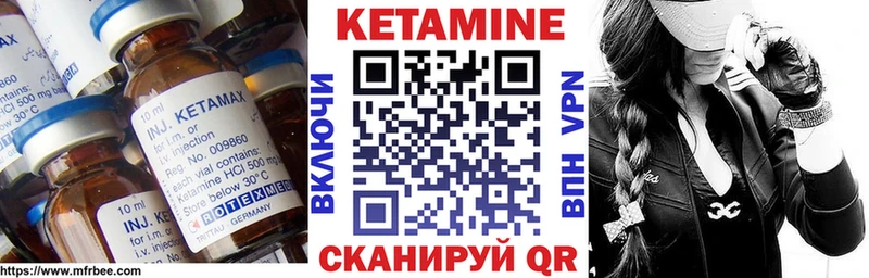 Кетамин VHQ  купить наркотики цена  Зея 
