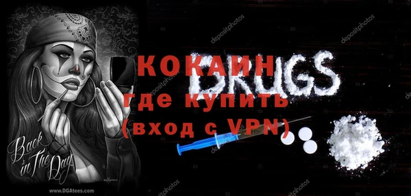 гашик Волоколамск