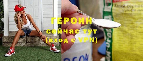 бутират Волосово