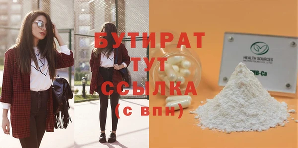 гашик Волоколамск