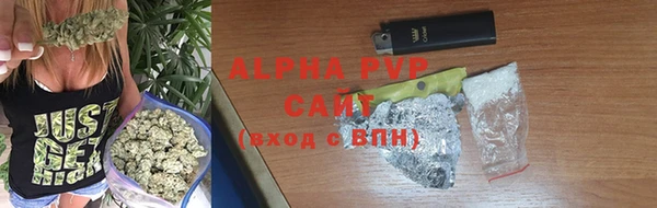 бутират Волосово