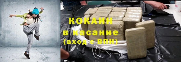 гашик Волоколамск