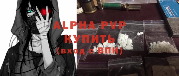 ГАЛЛЮЦИНОГЕННЫЕ ГРИБЫ Вязьма