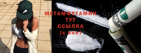 мяу мяу кристалл Артём