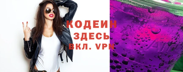 гашик Волоколамск