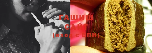 бутират Волосово