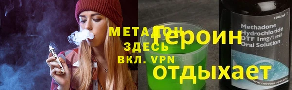 бутират Волосово