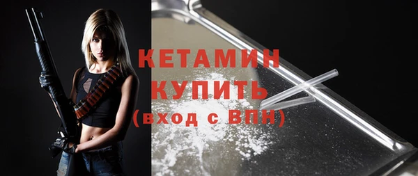 2c-b Вязники