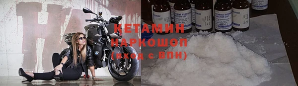 2c-b Вязники