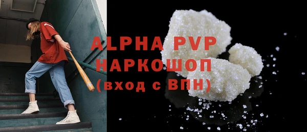 соль курить ск Верхний Тагил