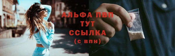 бутират Волосово
