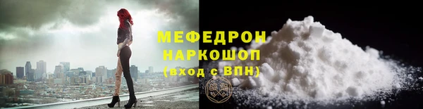 гашик Волоколамск