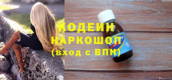 ГАЛЛЮЦИНОГЕННЫЕ ГРИБЫ Вязьма