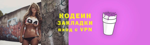 гашик Волоколамск