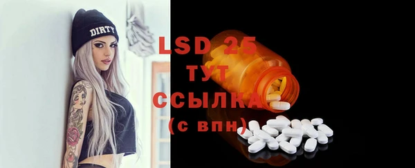 экстази Ачинск