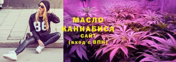 ГАЛЛЮЦИНОГЕННЫЕ ГРИБЫ Вязьма