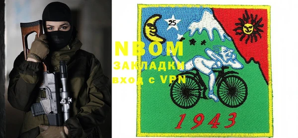 бутират Волосово