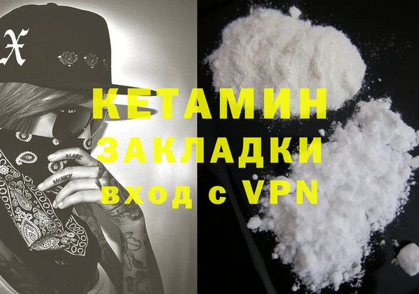 кокс Вяземский