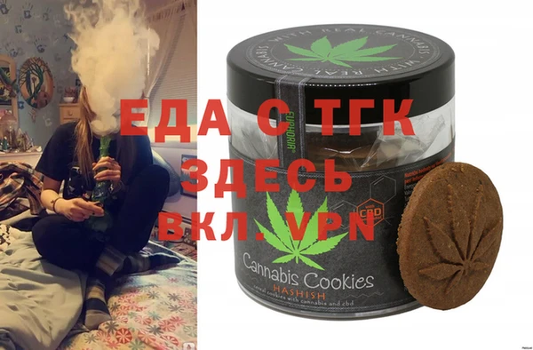 бутират Волосово