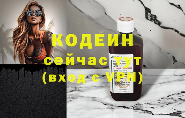 2c-b Вязники