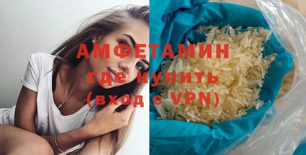 бутират Волосово