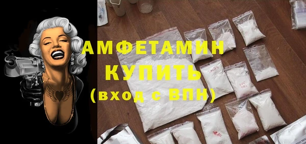 гашик Волоколамск