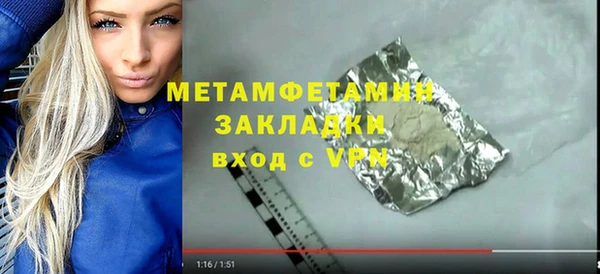 ГАЛЛЮЦИНОГЕННЫЕ ГРИБЫ Вязьма