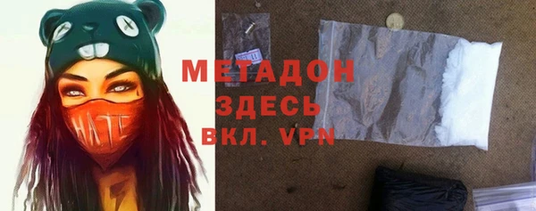 бутират Волосово