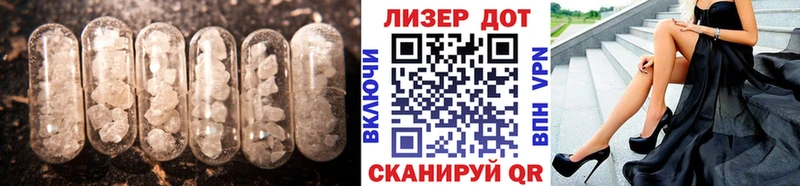 Лсд 25 экстази кислота Зея