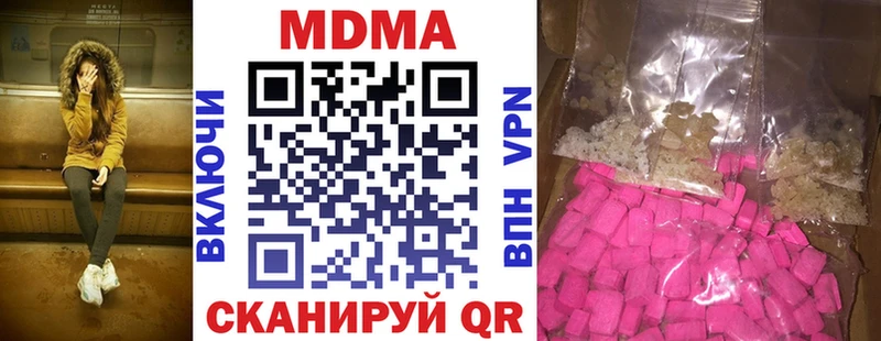 blacksprut рабочий сайт  Зея  MDMA VHQ 