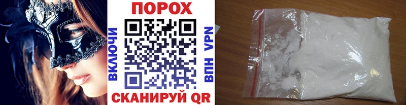 МЕТАМФЕТАМИН Methamphetamine  купить наркотики цена  Зея 