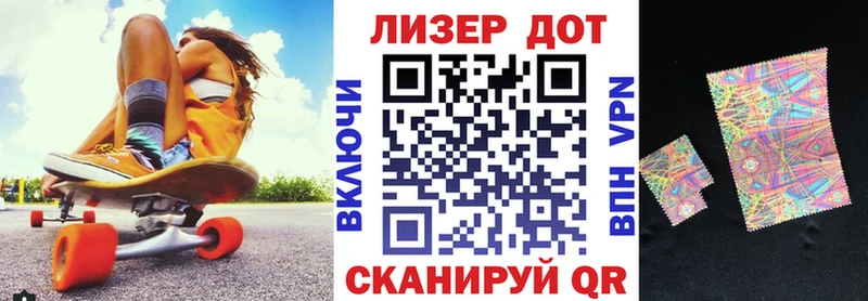 OMG ТОР  Зея  Марки 25I-NBOMe 1,8мг  как найти  