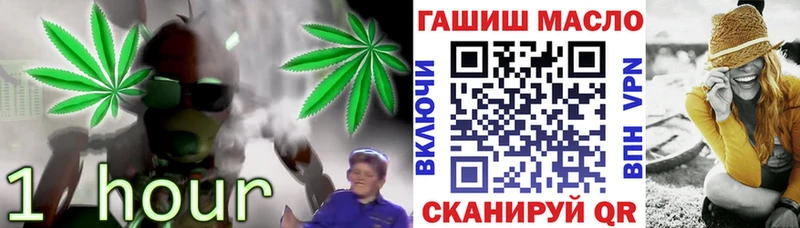 Дистиллят ТГК жижа  закладки  ОМГ ОМГ   Зея 
