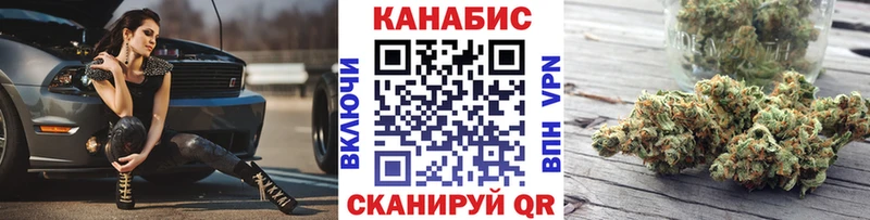 Марихуана конопля  где можно купить   Зея 